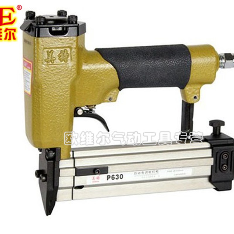 meite美特P630气动蚊钉枪 气动钉枪10mm-30mm无头蚊钉枪 送枪针