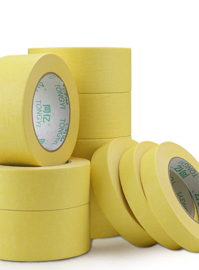 黄色高粘美纹纸胶带分色纸真石漆汽车喷漆装修50米长胶带纸汽车喷