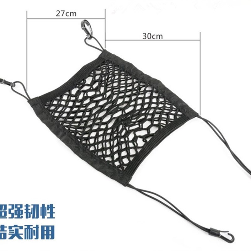 摩托车改装储物网兜杂物捆绑带行李扎带弹力油箱网后座松紧网袋
