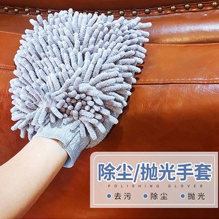 家务除尘手套上油打蜡抛光擦家具钢琴皮沙发清洁双面雪尼尔不掉毛