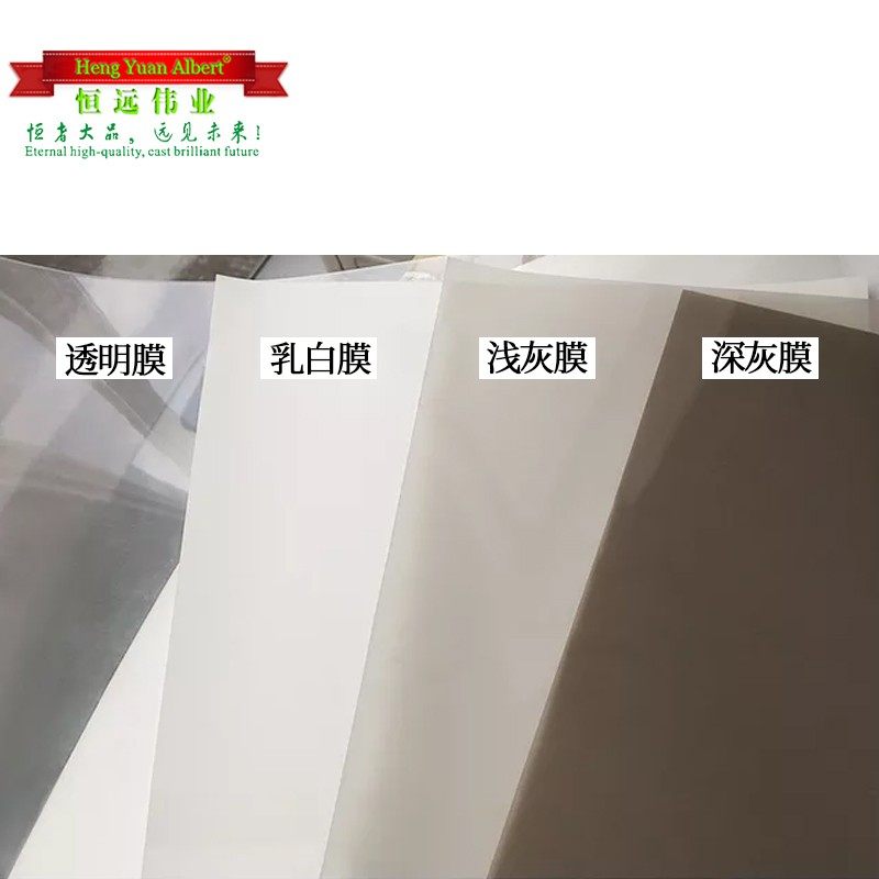 恒远伟业全息膜背投玻璃贴膜 广告投影膜透明膜背投膜 商务全息膜