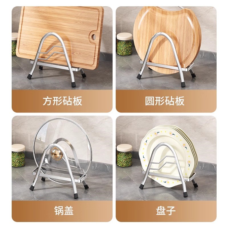 不锈钢厨房砧板置物架台面多功能锅盖架菜板沥水收纳架案板放置架