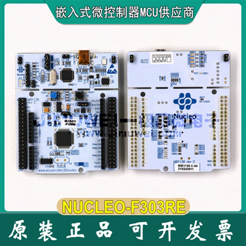 现货 NUCLEO-F303RE M32F303RET6 M32 Nucleo-64开发板 学习板