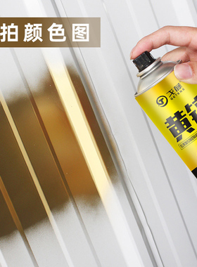 戈藤喷漆自喷漆镀黄锌彩锌手摇自动喷漆黄色金属防锈不锈钢修补漆