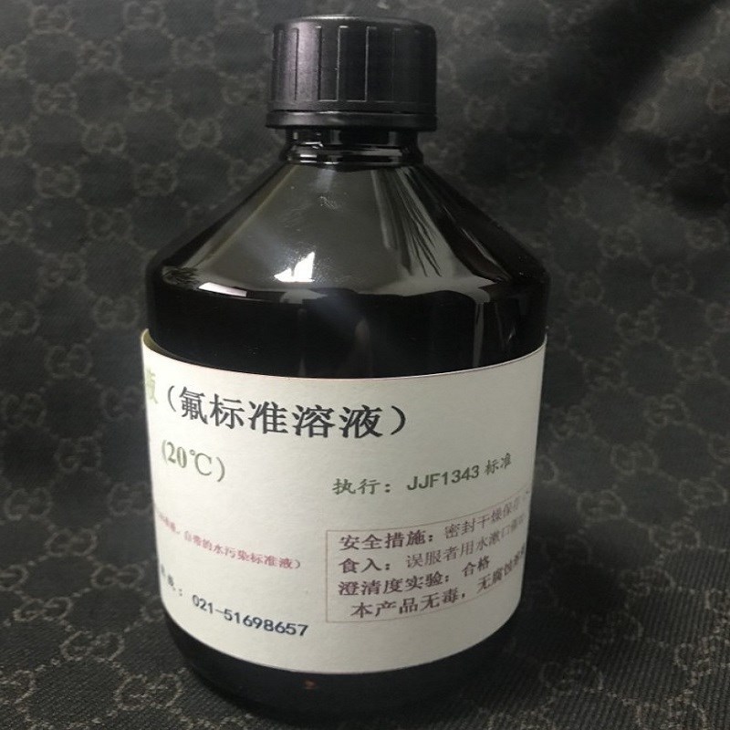 订制氟离子标准液1mg/L氟标准溶液2mg/L氟化物标准溶液200mg/L