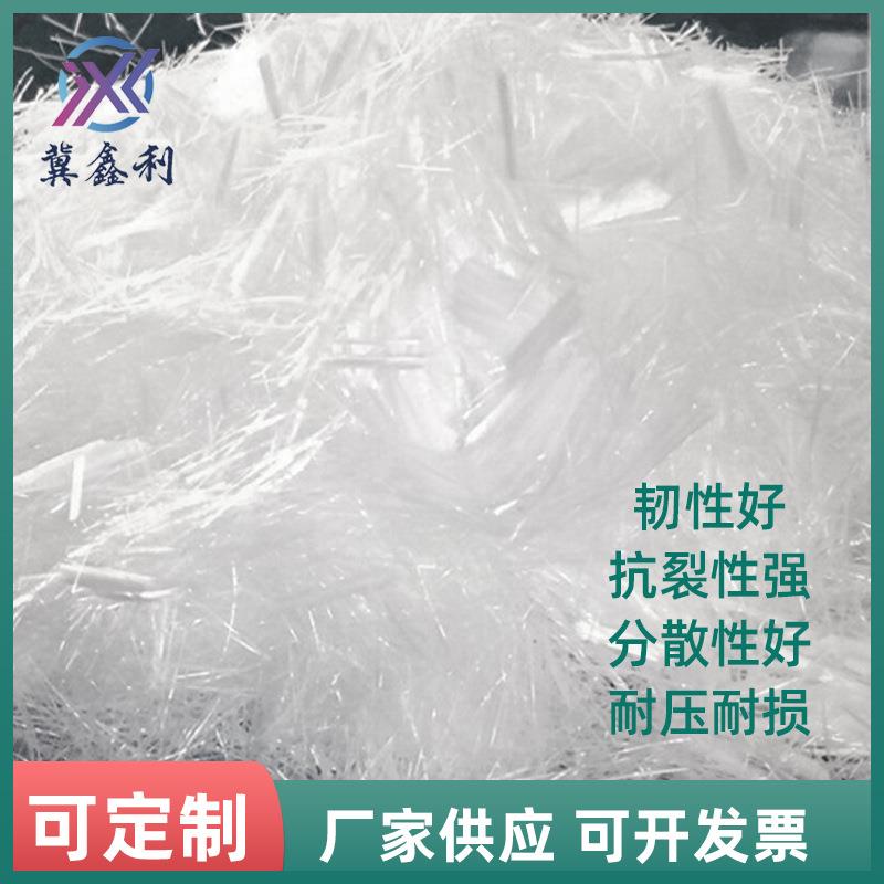 短纤维聚丙烯纤维砂浆腻子混凝土抗裂桥梁腻子粉PP聚丙烯短纤维