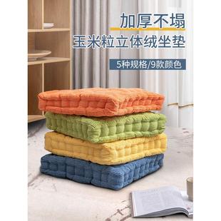 加厚坐垫家用办公室久坐椅子屁股垫子软学生屁垫地上圆形座垫椅严