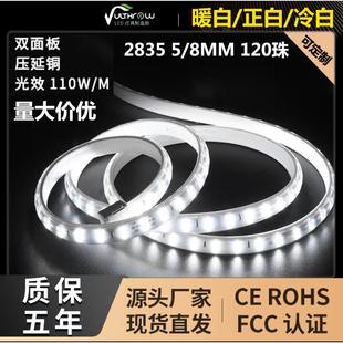 现货2835单色灯带 24v低压套管120灯柔性自粘衣柜橱窗led防水灯带