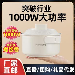 火锅宿舍家用学生锅多功能分体式 罗娅折叠锅便携式 电煮锅礼品