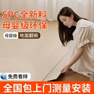 5mm10微晶石加厚室内商用户外新型 spc地板锁扣石塑石晶家用卡扣式