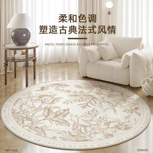 卧室床边轻奢高级地垫 地毯客厅圆形防水免洗可擦奶油风2024新款