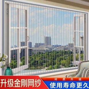 家用窗户门隐形魔术贴沙窗磁铁免打孔 自粘金刚网防蚊纱窗纱网自装