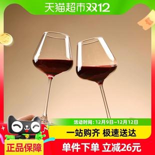 Cliton 红酒杯高脚杯 家用玻璃杯葡萄酒杯勃艮第杯酒具套装 2支装