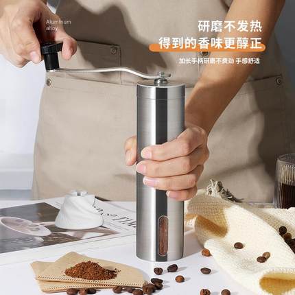 咖啡研磨机手磨咖啡机手摇咖啡磨豆机手动咖啡豆研磨机咖啡器具