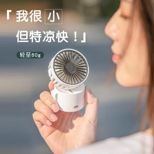mini便携式 微型迷你小型挂脖子风扇充电款 随身携带USB夹子电扇挂