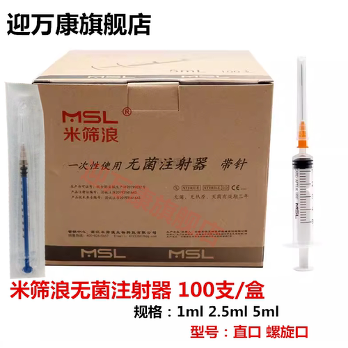 牙科口腔米筛浪一次性使用无菌