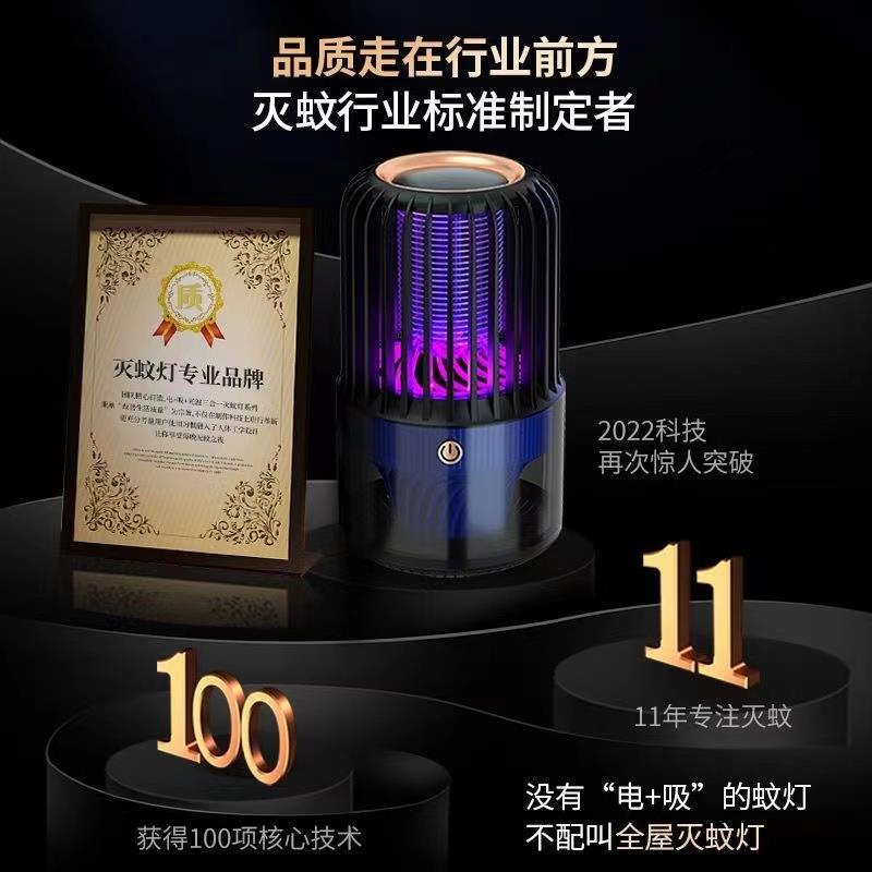 灭蚊灯神器家用驱蚊器室内2024新款捕蚊子虫婴儿孕妇诱吸卧室强力