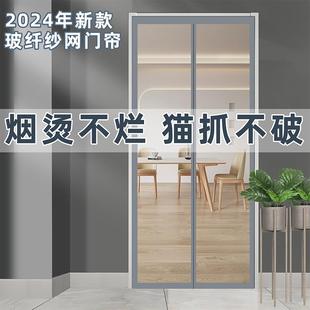 高档夏季 魔术贴防蚊门帘2025新款 磁性纱窗卧室房间家用定制免打孔