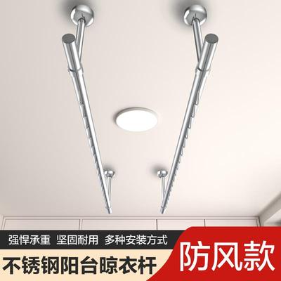 阳台固定式不锈钢晾衣杆顶装波浪形防风加厚凉衣架单杆家用晒衣杆
