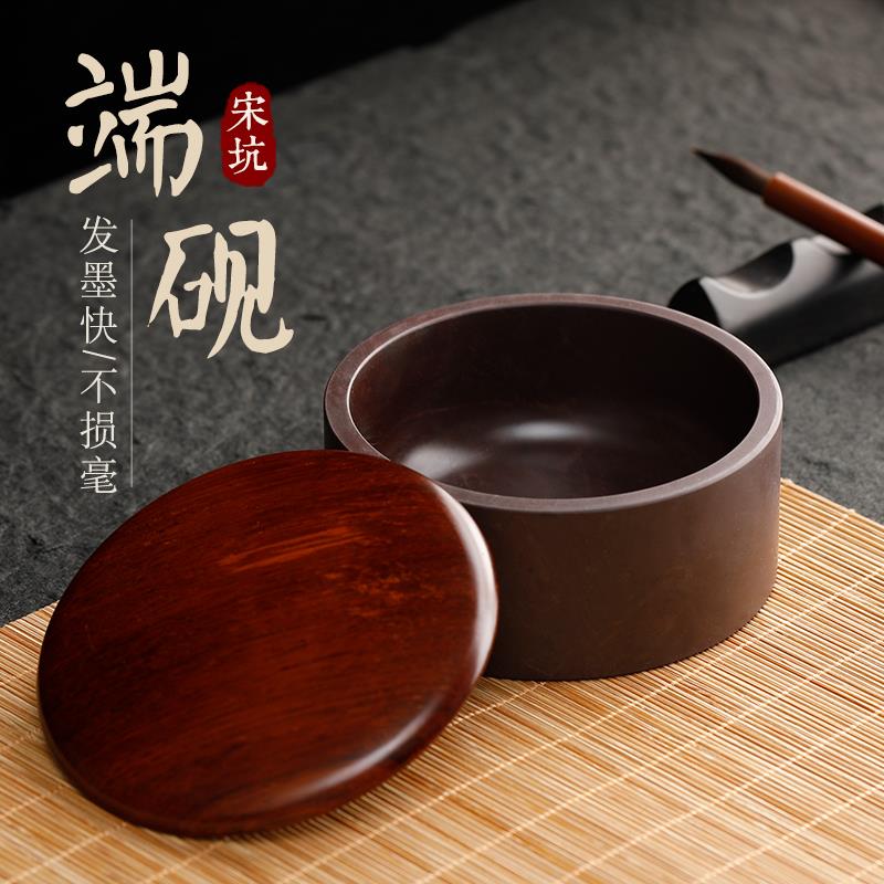 梅林笔庄端砚宋坑原石高档带盖砚台墨池墨盒书法专用多功能墨海防