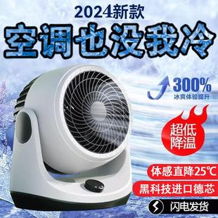 空气循环扇办公室电风扇家用卧室静音台立式 欣丽美 迷你寝室宿舍