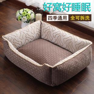 狗窝狗用品宠物窝垫绒面保暖 狗垫子可拆洗泰迪睡垫小型犬猫垫四季