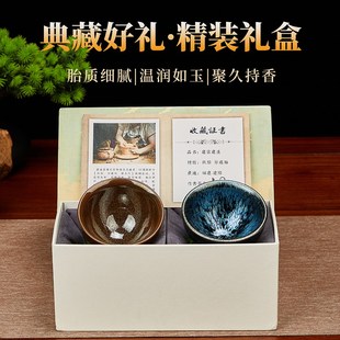 家用陶瓷品茗杯建盏主人杯单杯茶盏 建阳建盏茶杯天目功夫茶具套装