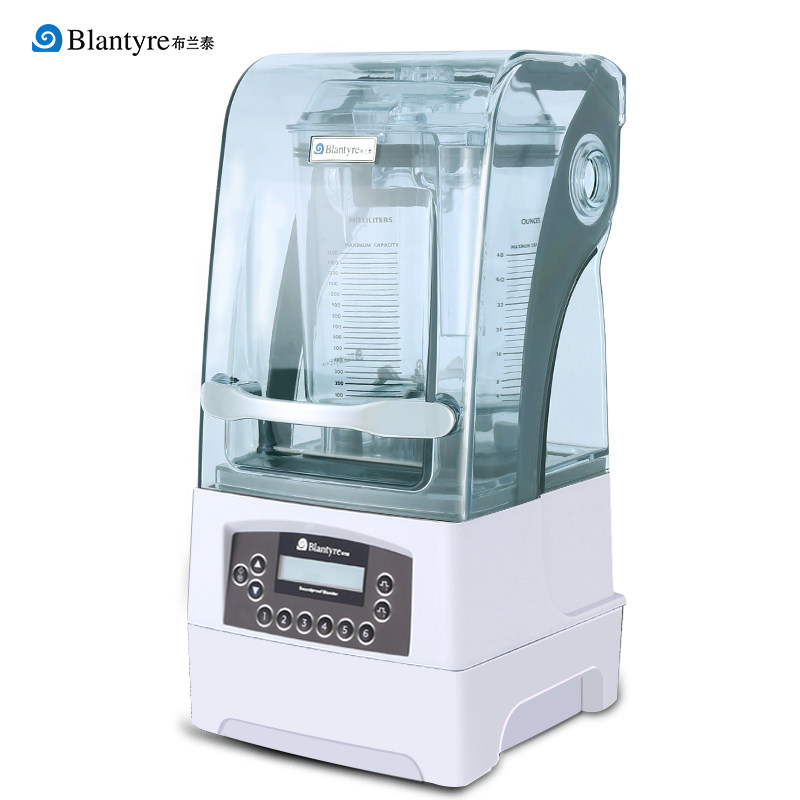 布兰泰Q9智能冰沙机商用萃茶带罩低音破壁机料理沙冰搅拌机