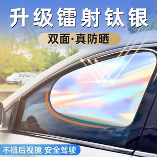 车载太阳挡帘 汽车防晒隔热遮阳挡板子侧窗玻璃内用遮光帘2025新款