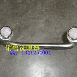 全304不锈钢洗眼器喷头防尘盖 双口洗眼器配件 复合式 立式