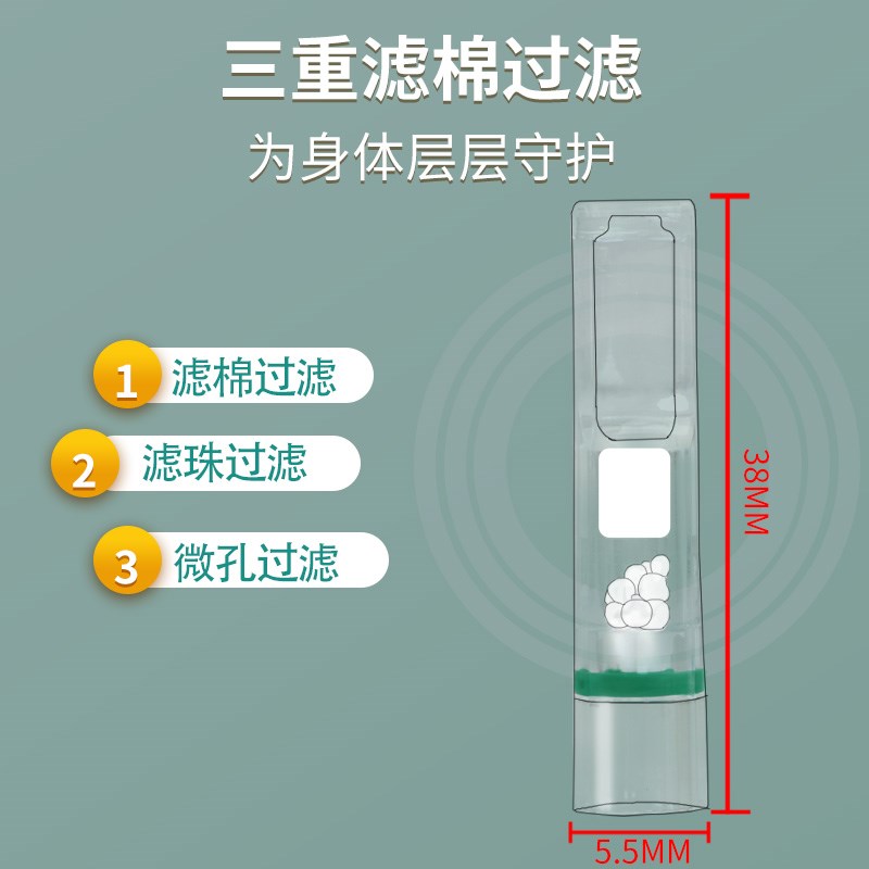 zobo正牌细烟烟嘴过滤器一次性三重纤维棉男细支过滤嘴55MM