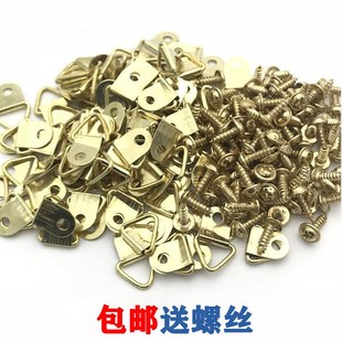 相框中号三角吊挂五金配件小画框挂墙时钟挂钩挂照片墙框暗挂配件