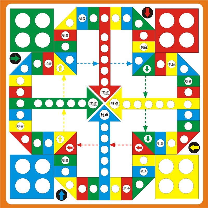 大型真人版游戏棋活动道具开业店庆促销酬宾产品超大号飞行棋定制