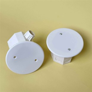 86型暗线盒圆形白盖板灯头盒加厚挡板开关插座遮丑面板底盒保护盖