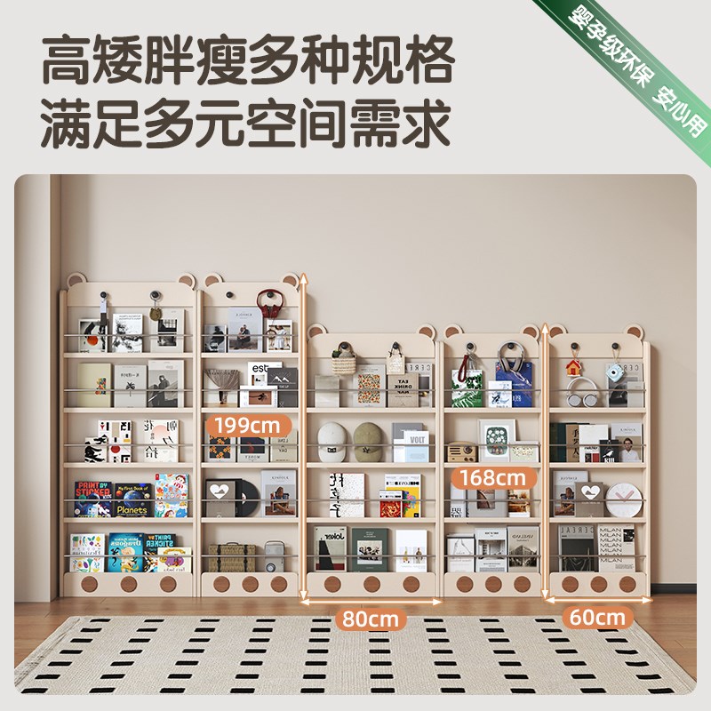 床尾书架一体靠墙空间利用卧室床边墙壁窄缝不占地方的绘本收纳层