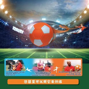 圆月弯刀弧线球魔法足球回旋球电梯球落叶球儿童足球4号足球5号球