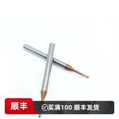 20铣刀 R0.75 钨钢深沟球刀合金避空球头加长颈铣刀R0.5