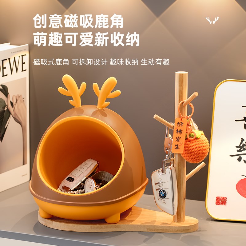 玄关钥匙收纳摆件入户鞋柜客厅桌面收纳盒置物架家居装饰乔迁礼品