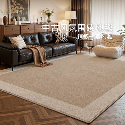 中古风地毯客厅2026新款法式复古简约沙发毯卧室防水免洗可擦地垫