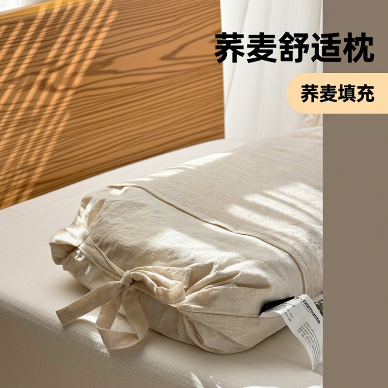 中式棉麻苦荞枕护颈椎助睡眠家用成人高枕儿童低枕