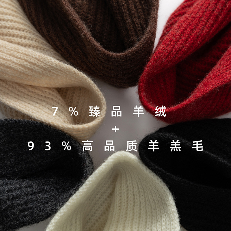 舒适穿搭羊绒针织羊毛围巾女秋冬纯色基础款韩系氛围感百搭小围脖