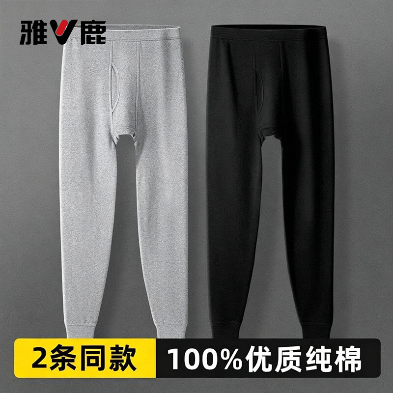 雅鹿男士秋裤纯棉2026全棉薄款保暖裤宽松男款衬裤打底棉毛裤线裤