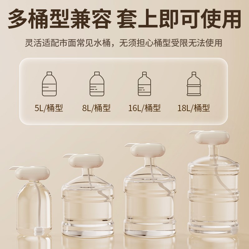 速发桶装a水电动抽水器饮水机自动纯净水桶大桶水饮用矿泉X水取手