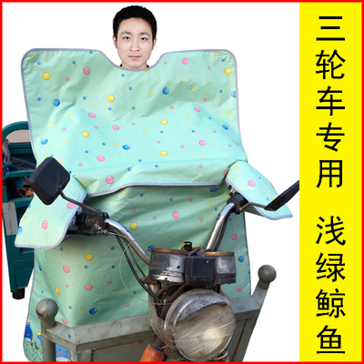 夏季电动摩托车三轮o车挡风被防水防晒加大加宽夏天电瓶车遮阳罩