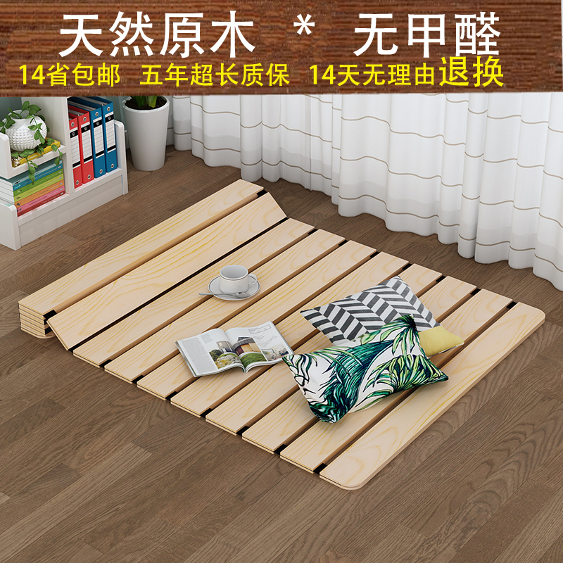 实木床板折叠床垫硬床板榻榻米床垫护腰硬床板1N.8米1.5排骨架单