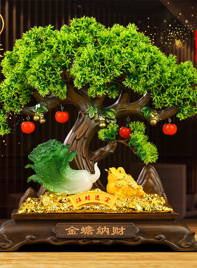 发财树摆件招财金蟾客厅办公室店铺前台装M饰品白菜开业摆件工艺