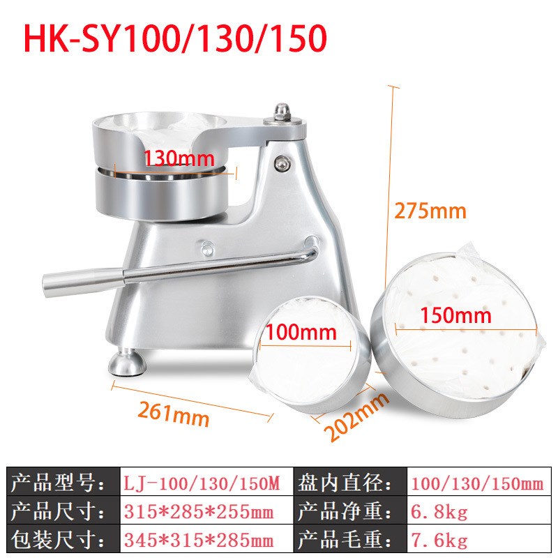 压肉饼机商用汉堡肉饼模s具压饼手动压牛肉饼模具厨房电器商用