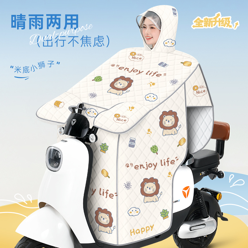 夏季电动车挡风被j带帽防晒遮阳罩电瓶摩托车四季通用防雨水24新
