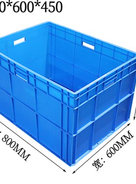 8644物流箱800*600*450中转箱子加Q厚加高汽配厂专用箱