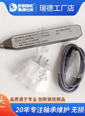 便携一体式测震仪GW63A笔式测振笔LC-210A/HY-T101震动测试仪